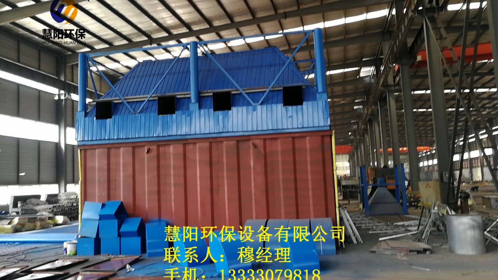 電廠鍋爐除塵器安裝施工現(xiàn)場1